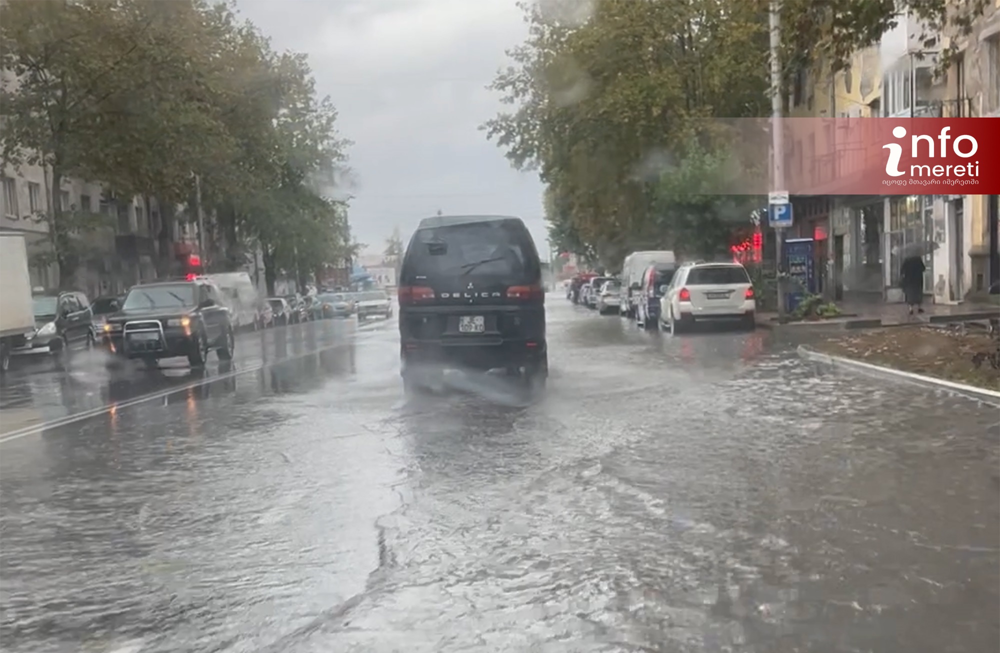 ქუთაისში ძლიერმა წვიმამ ქალაქის სხვადასხვა ქუჩაზე პრობლემები შექმნა (ვიდეო)