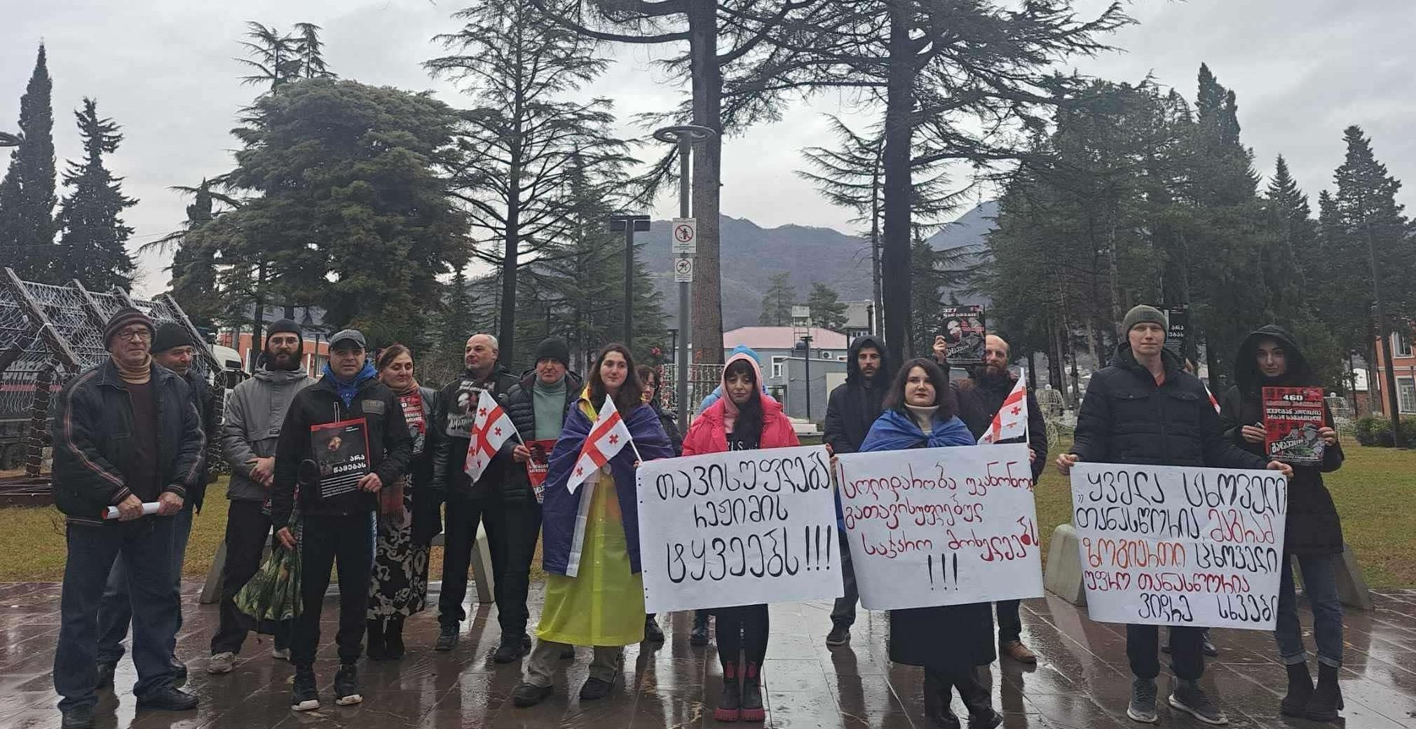 “თავისუფლება რეჟიმის ტყვეებს” – ბაღდათში საპროტესტო აქცია გაიმართა